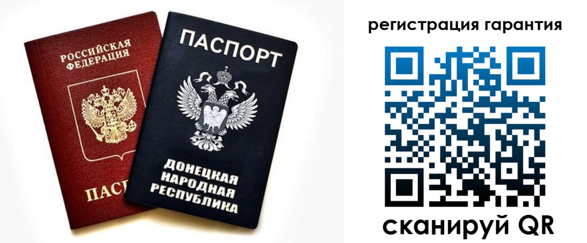 прописка для школы в Ярославле