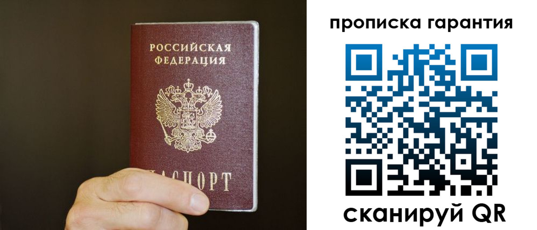 найти адрес прописки в Ярославле