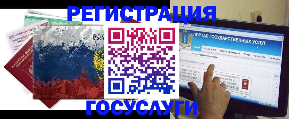 временная регистрация собственник в Ярославле