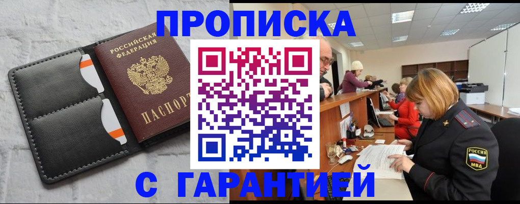 временная регистрация госуслуги в Ярославле